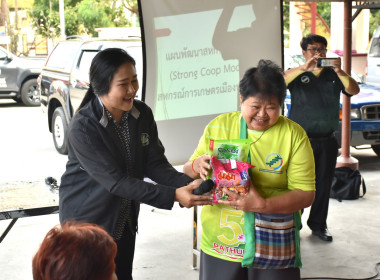 ศูนย์ฯ 1 จัดประชุมกลุ่มสมาชิกสหกรณ์การเกษตรเมืองปทุมธานี ... พารามิเตอร์รูปภาพ 11